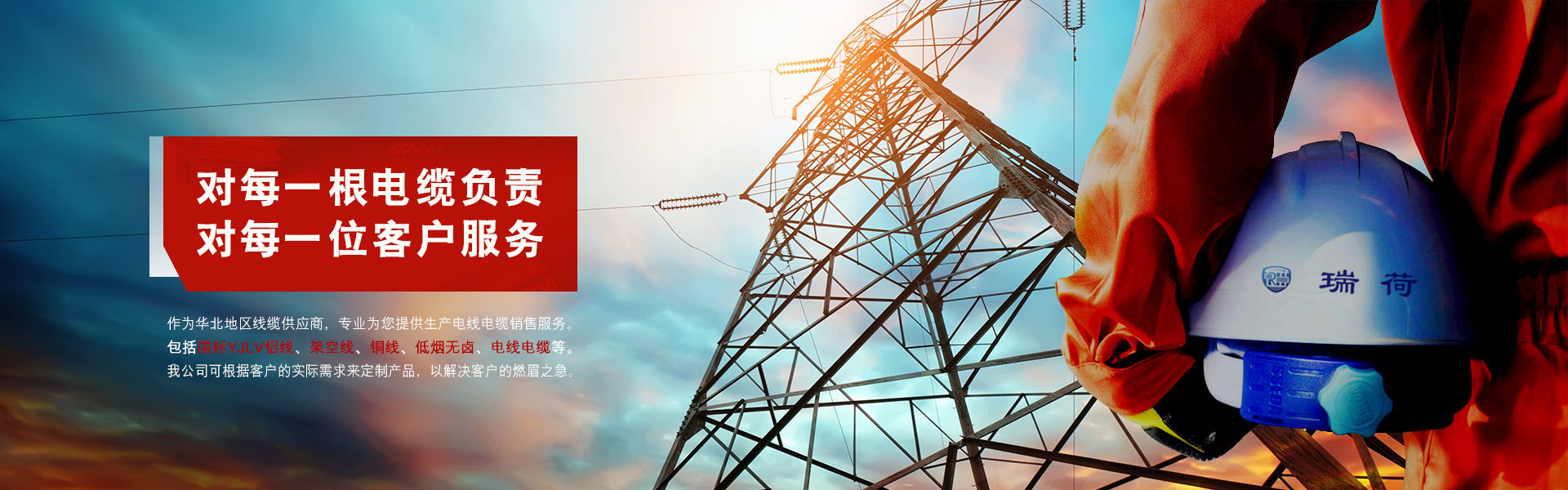 工廠直銷 / 質量保障 / 現貨供應